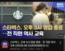 회사 지분 상속세를 5배 정도 높여야 할 이유.jpg
