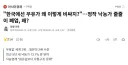 "한국에선 우유가 왜 이렇게 비싸지?"…정작 낙농가 줄줄이 폐업, 왜?