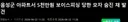 음성군 아파트서 5천만원 보이스피싱 당한 모자 숨진 채 발견