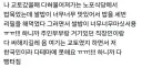 눈치빠른 한국인 관광객