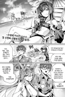 블루아카) 꼬리치는 루미