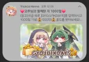 트릭컬) 아내 두명이랑 3P 하라는 계시인가