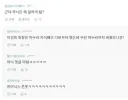하닉이 삼전을 이긴 이유
