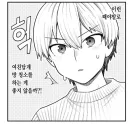 남자친구 집에서 절대 하면 안되는 행동