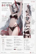AI) 속옷 프롬때문에 지피티를 못끊겠어