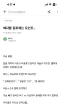 남자가 말하는 여자들 질투하는 포인트