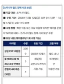 보상 존나 비교되네 ㅋㅋㅋ