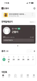 잘갔다오란다고 잘갈수는곳있은 아니지만