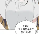 한요일) 요일이는 좋은데 김상현은 싫다는 사람은
