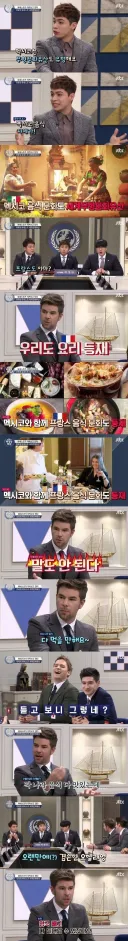 모든 나라 요리는 문화유산이 될 수 있다는 프랑스인