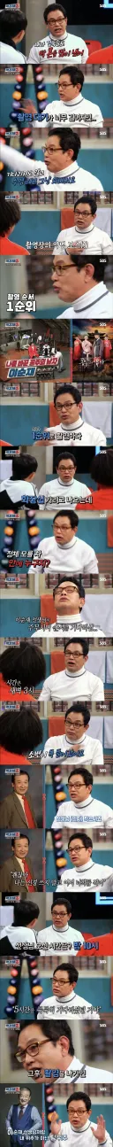촬영장에서 악명이 높았던 김영철이 바뀐 이유