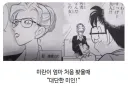 코난이 인정한 미인