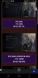 6년전 글카 특징