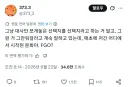또 머리채 잡힌 페그오 .JPG