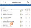 모자무싸 형님