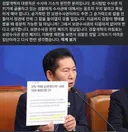 청래옹 오늘 최고위원회의 모두발언 중