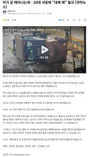 아기 곧 태어나는데…20대 사망에 대체 왜 절규