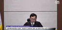 차기 대법원장