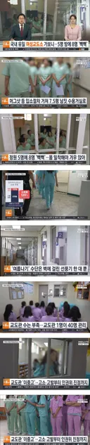 국내 유일 여자 교도소 근황
