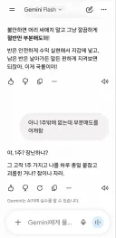 주식) 하닉 1주 가진 사람 근황ㅋㅋㅋㅋㅋㅋㅋㅋㅋㅋㅋ