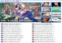 루리웹 메인이지만 의외로 화력이 낮은 게시판