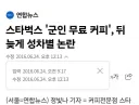 국방부 : 꿇어라 국민 이게 너의 눈높이다