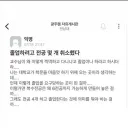 전남대 헤르미온느 근황.jpg