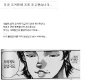 지금 조카한테 조롱 듣고 왔습니다.jpg