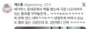 메가박스 동대문 근황