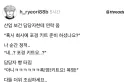 회사에 포경 키트 준비해놓으세요.jpg