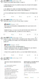 임달영 사건 종료 됨