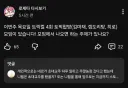 트릭컬,인방) 글고보니 수녀님 트릭컬 합방 멤버 나왔었네