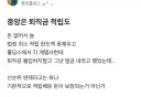 (블라)jtbc, 중앙일보 직원들 근황.jpg