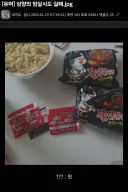 삼양의 암살 실패ㄷㄷㄷ