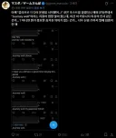 명조)사펑콜라보 유입 유저를 환영하는 사람들.x