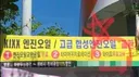 무료 서비스가 파격적인 카센타 ㄷㄷㄷ