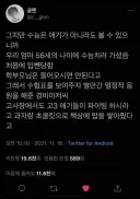 56세의 나이에 수능 시험을 친 어머니에 대한 썰