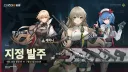 소전2) 글섭 뾱각 (레이니/루이스)