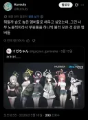 블루아카) 일본 센세의 무신사 콜라보 인선 평가...jpg