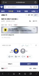 닌텐도한테 돈받는 디씨인