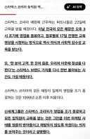 스타벅스 공항 매장은 오늘 안 닫나보네요?