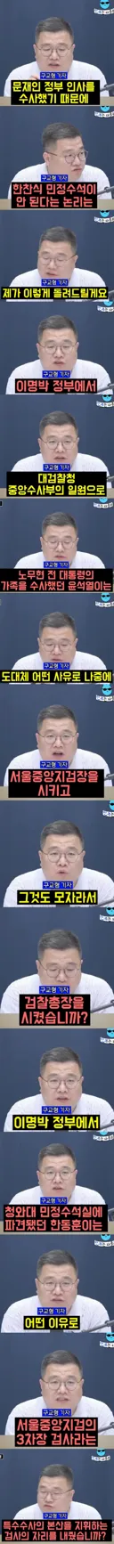 내가 하면 로맨스. 남이하면 불륜