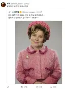 "저는 교권보호국 감독관"
