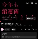 버튜버) 이걸 어캐 버텨 ㅋㅋㅋㅋㅋ