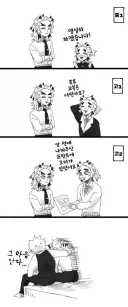 귀멸)빅브라더