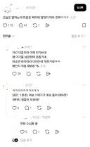 남편한테 애 맡기라고? 미혼은 육아에 입대지마라