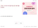 조각 2000개 정지좌 행보에 대해 알아보자