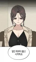 한요일)냉정하신 교수님의 속마음