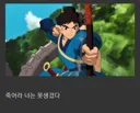 혐오했는데 아무도 반박을 못하는 유게이분들