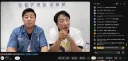라이브 켜서 정형돈 유튜브 댓글 테러 선동하는 사람